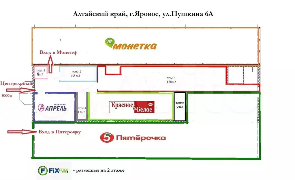 Торговые помещения в ТЦ Новый г.Яровое от 8 м2 - Фото 0