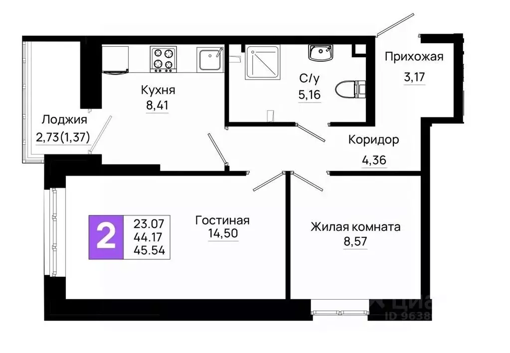 2-к кв. Ростовская область, Ростов-на-Дону Нефтекачка кв-л, Октябрь ... - Фото 0