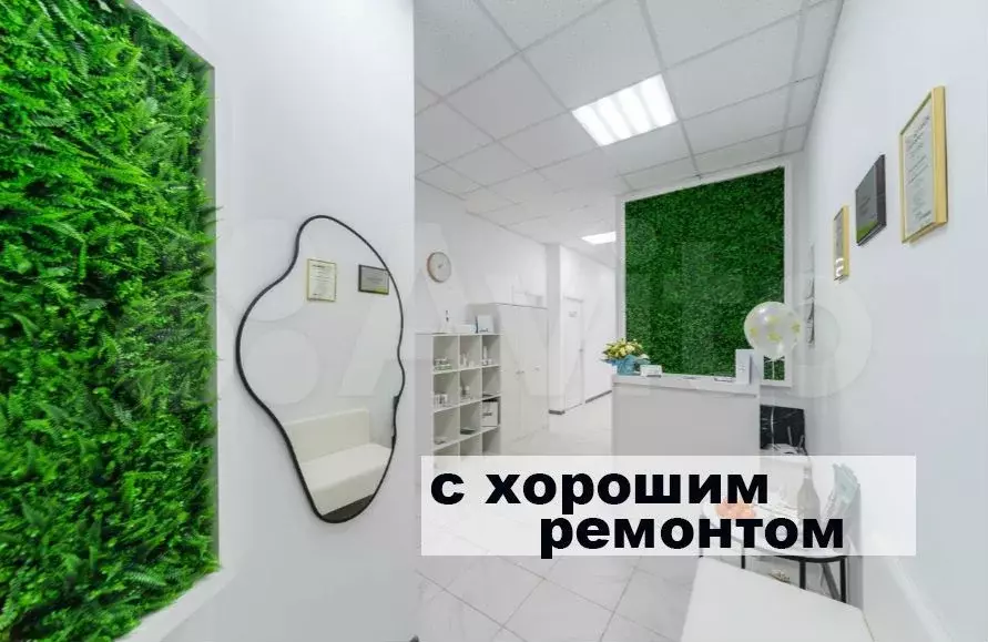 Свободного назначения, 90 м - Фото 1