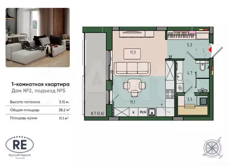 Квартира-студия, 38,2 м, 10/15 эт. - Фото 1