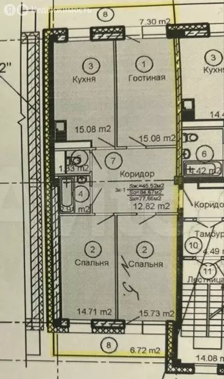 3-комнатная квартира: Улан-Удэ, Ключевская улица, 90В (77.4 м) - Фото 1