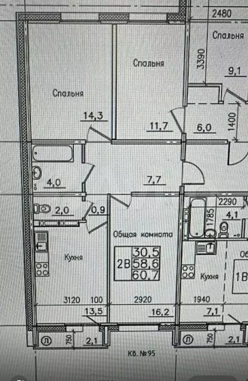 3-к. квартира, 61 м, 5/9 эт. - Фото 0