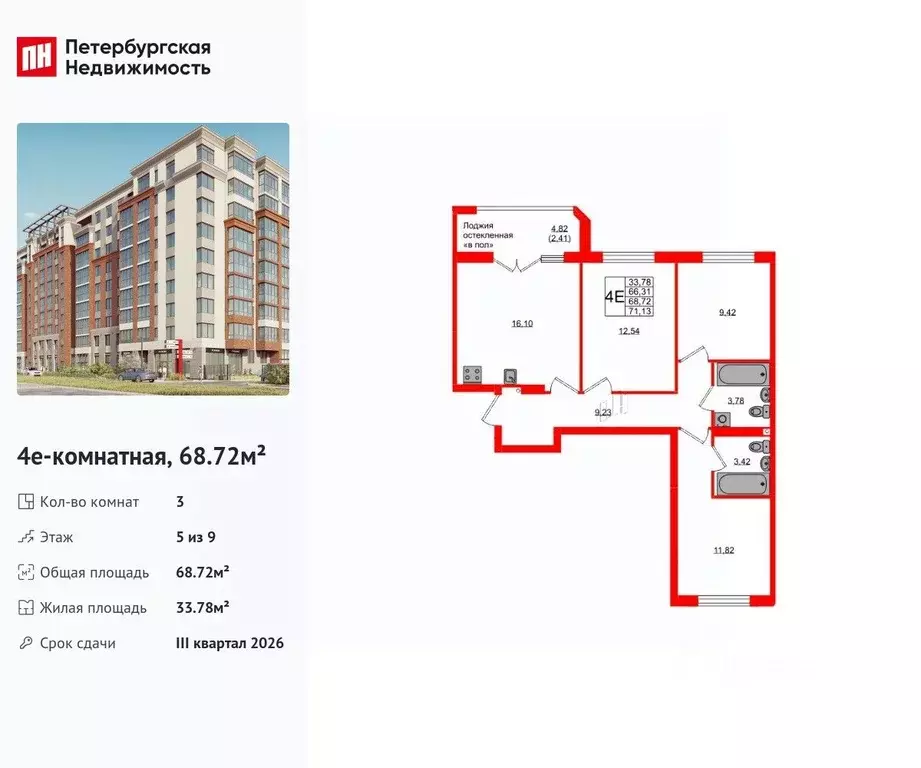 3-к кв. Калининградская область, Калининград Артиллерийская ул., 26к2 ... - Фото 1