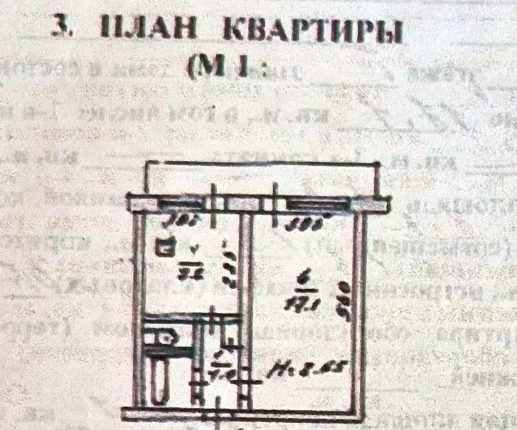 1-к кв. Приморский край, Лесозаводск ул. Макарова, 20 (32.7 м) - Фото 2