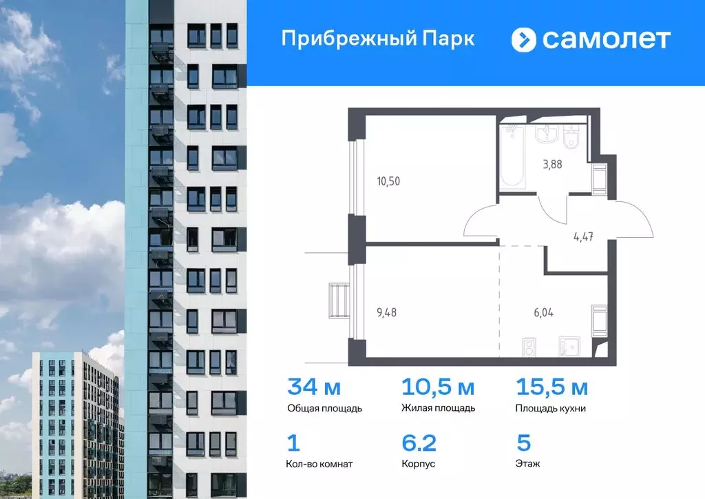 1-к кв. Московская область, Домодедово городской округ, с. Ям ул. ... - Фото 0