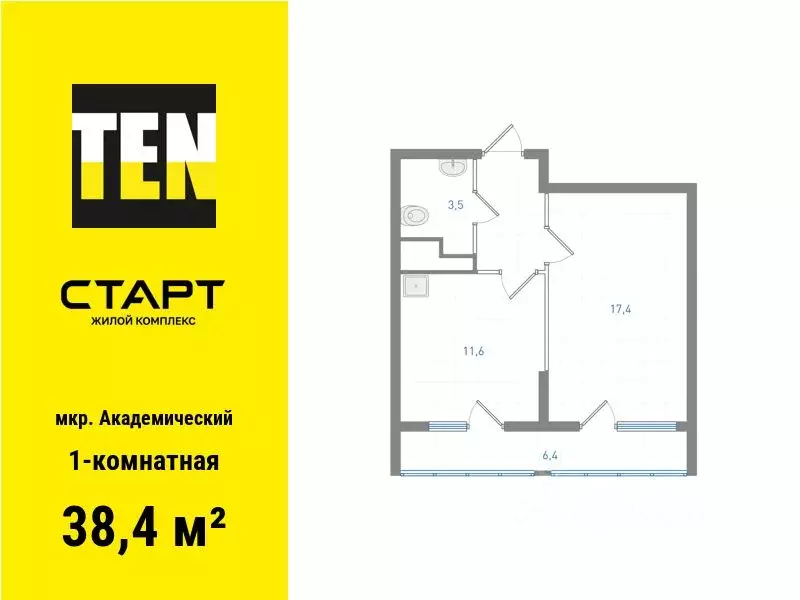 1-к кв. Свердловская область, Екатеринбург ул. Бочкарева (38.4 м) - Фото 0