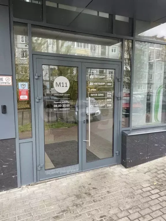 Офис в Калужская область, Калуга ул. Мичурина, 11 (52 м) - Фото 1