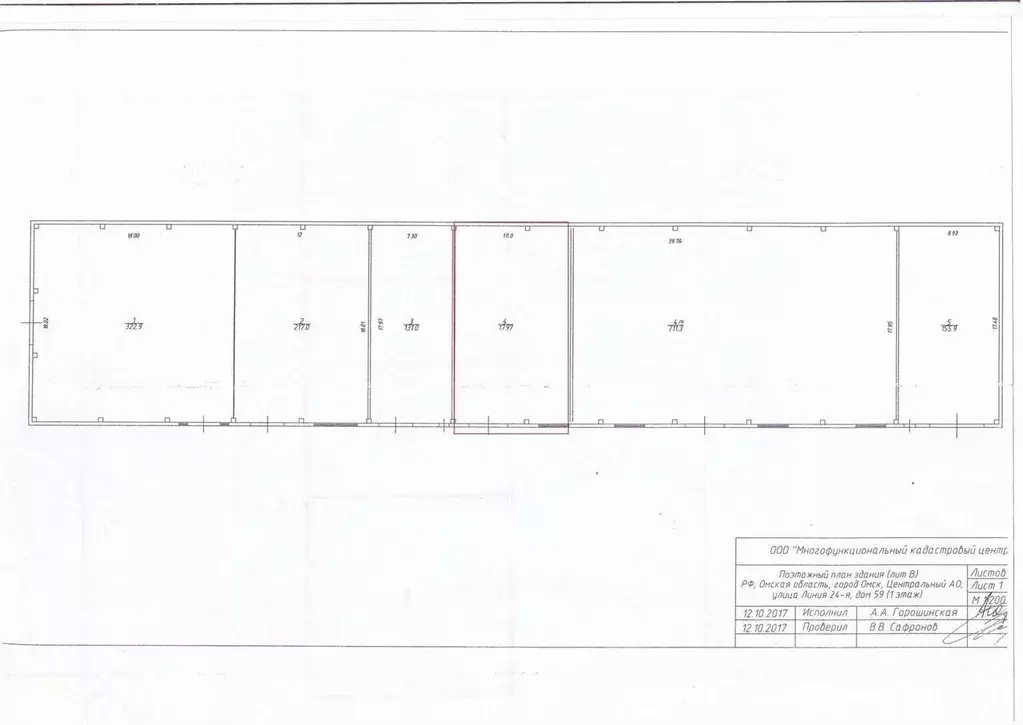 Склад в Омская область, Омск ул. 24-я Линия, 59/1 (179 м) - Фото 0