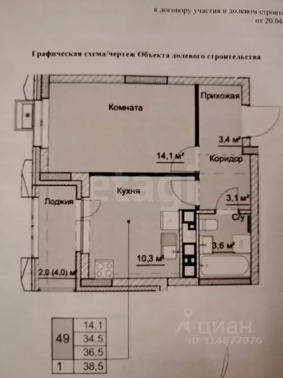 1-к кв. Удмуртия, Ижевск ул. Карла Либкнехта, 46 (38.5 м) - Фото 0