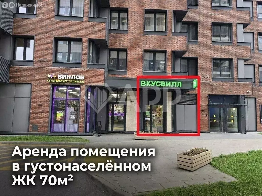 Помещение свободного назначения (70 м) - Фото 2