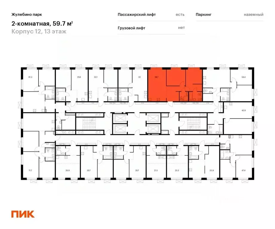 2-к кв. Московская область, Люберцы ул. Летчика Ларюшина, 6 (59.3 м) - Фото 1