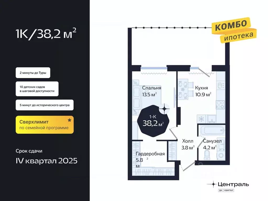 1-к кв. Тюменская область, Тюмень Новгородская ул., 22 (38.2 м) - Фото 0