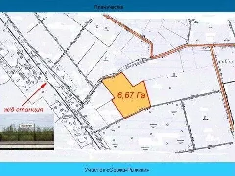 Участок в Ленинградская область, Всеволожский район, Колтушское ... - Фото 2