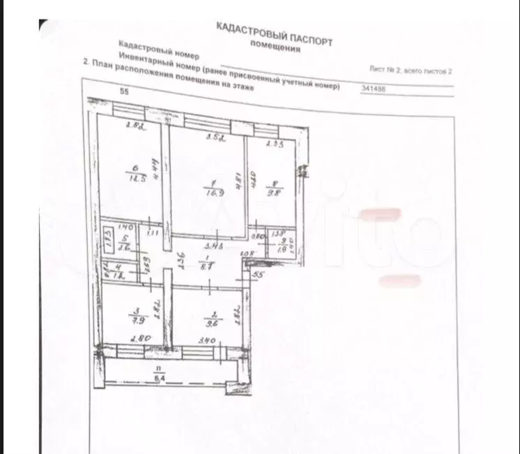 4-к. квартира, 71,1 м, 3/6 эт. - Фото 0