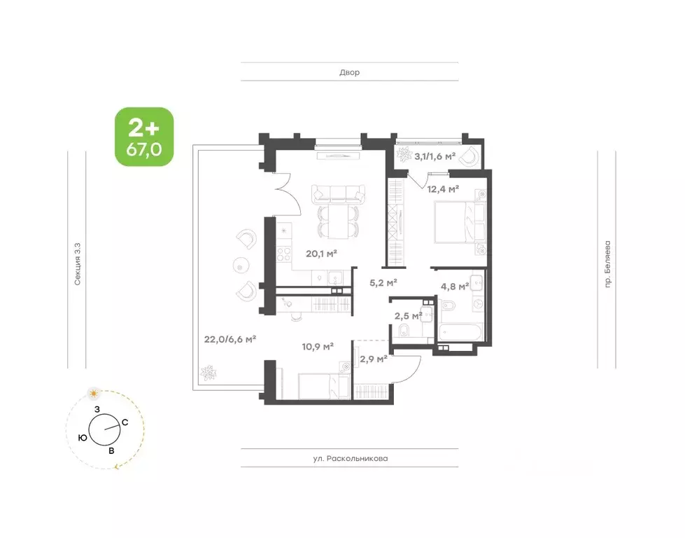 2-к кв. Татарстан, Набережные Челны 10-й комплекс, Премьер-квартал ... - Фото 1
