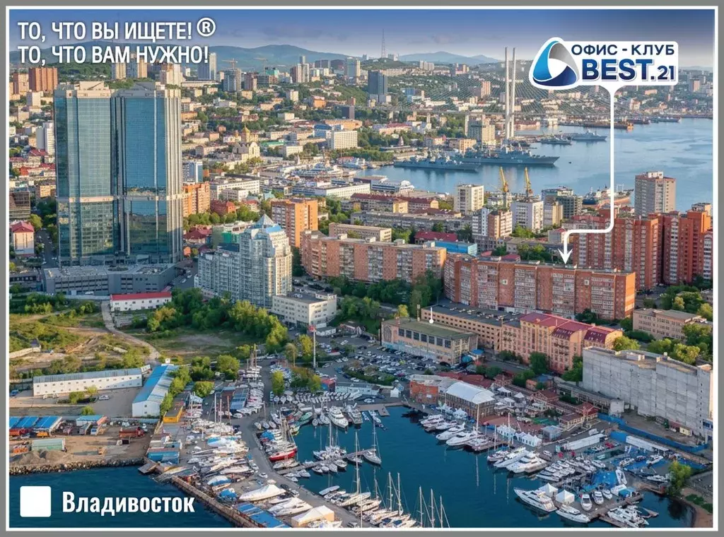 Офис в Приморский край, Владивосток ул. Бестужева, 21Б (77 м) - Фото 2