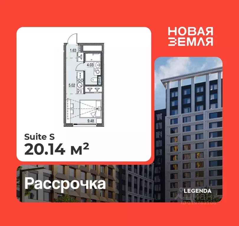 Студия Санкт-Петербург Новая Земля жилой комплекс (20.14 м) - Фото 0