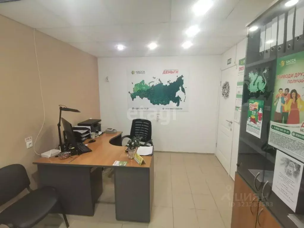 Офис в Архангельская область, Коряжма просп. Ленина, 22 (44 м) - Фото 1