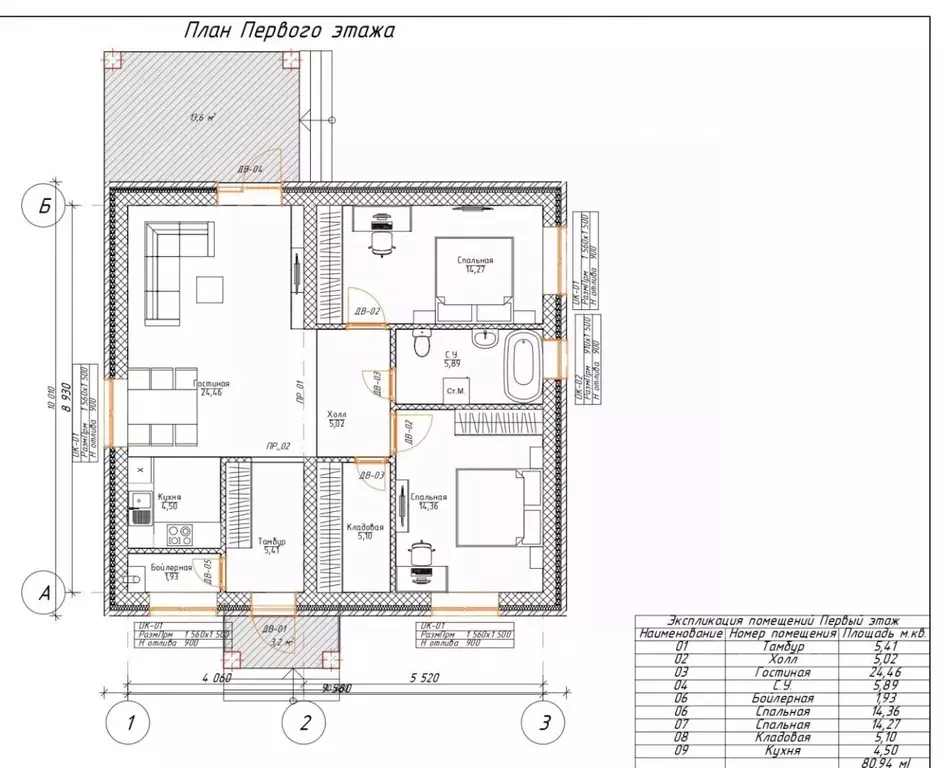 Дом в Оренбургская область, Оренбург Просвещение СНТ, ул. Вишневая (98 ... - Фото 2