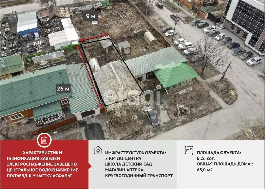 Дом в Тюменская область, Тюмень ул. Лунева (63 м) - Фото 1