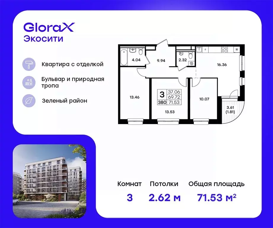 3-к кв. Татарстан, Казань Завокзальная ул. (71.53 м) - Фото 0