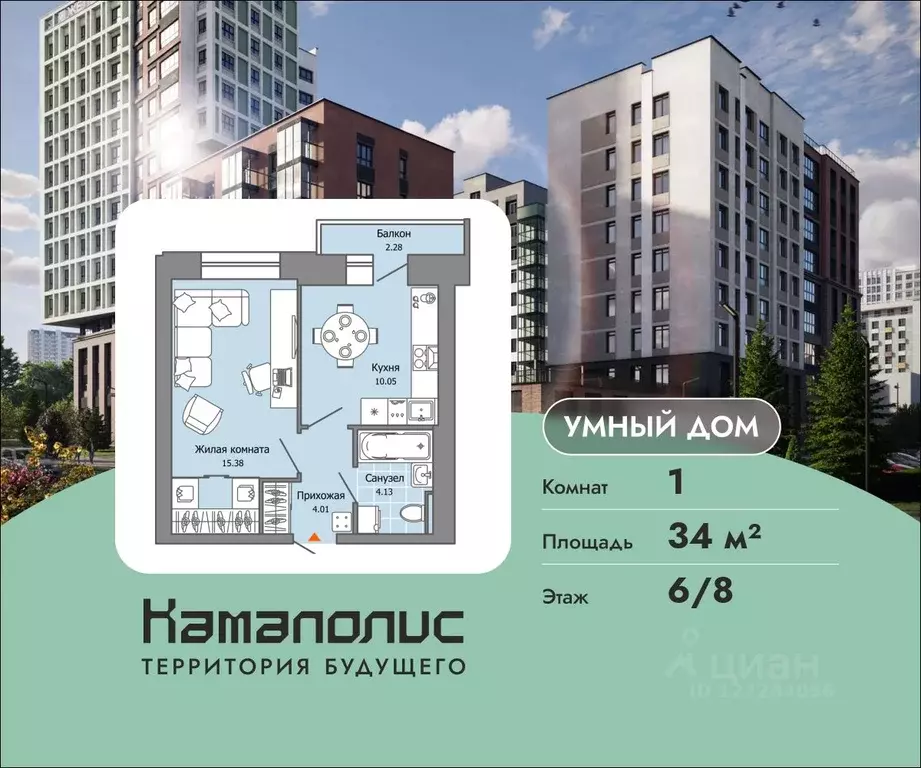 1-к кв. Пермский край, Пермь ул. Дзержинского, 35А (34.0 м) - Фото 0