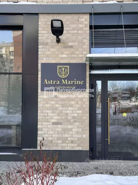 Гараж в Санкт-Петербург просп. Обуховской обороны, 36 (27 м) - Фото 2