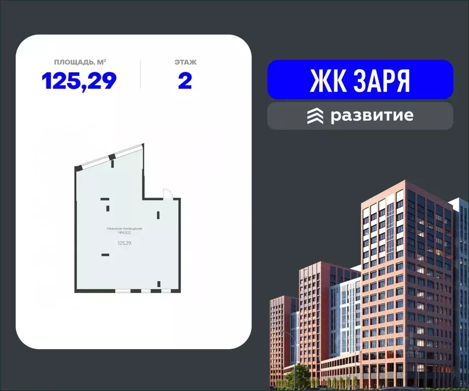 Помещение свободного назначения в Воронежская область, Воронеж ... - Фото 0