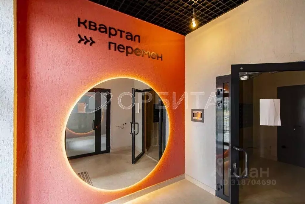 1-к кв. Тюменская область, Тюмень ул. 50 лет Октября, 75к4 (37.0 м) - Фото 1