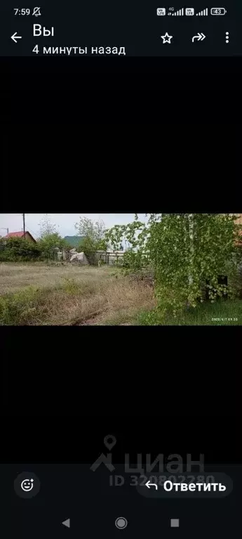Участок в Саха (Якутия), Жатай городской округ, Жатай рп  (6.0 сот.) - Фото 1