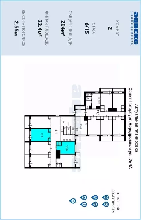 Комната Санкт-Петербург Аэродромная ул., 7к4 (10.6 м) - Фото 2