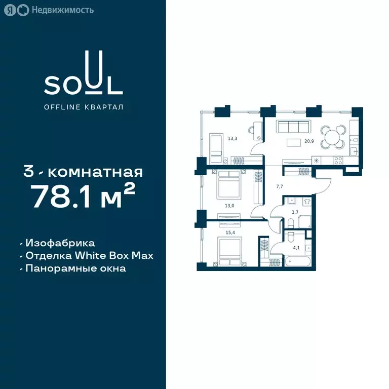 3-комнатная квартира: Москва, Часовая улица, 28к1 (78.1 м) - Фото 0