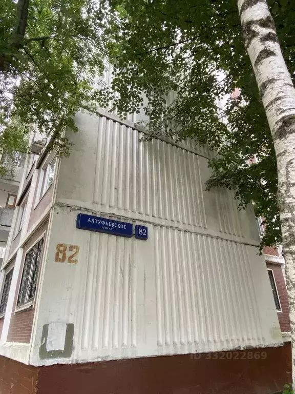 2-к кв. Москва Алтуфьевское ш., 82 (57.3 м) - Фото 2