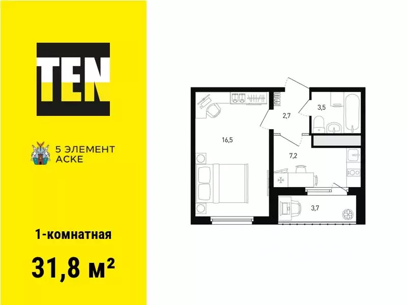 1-к кв. Ростовская область, Ростов-на-Дону Левенцовский мкр, Пятый ... - Фото 1