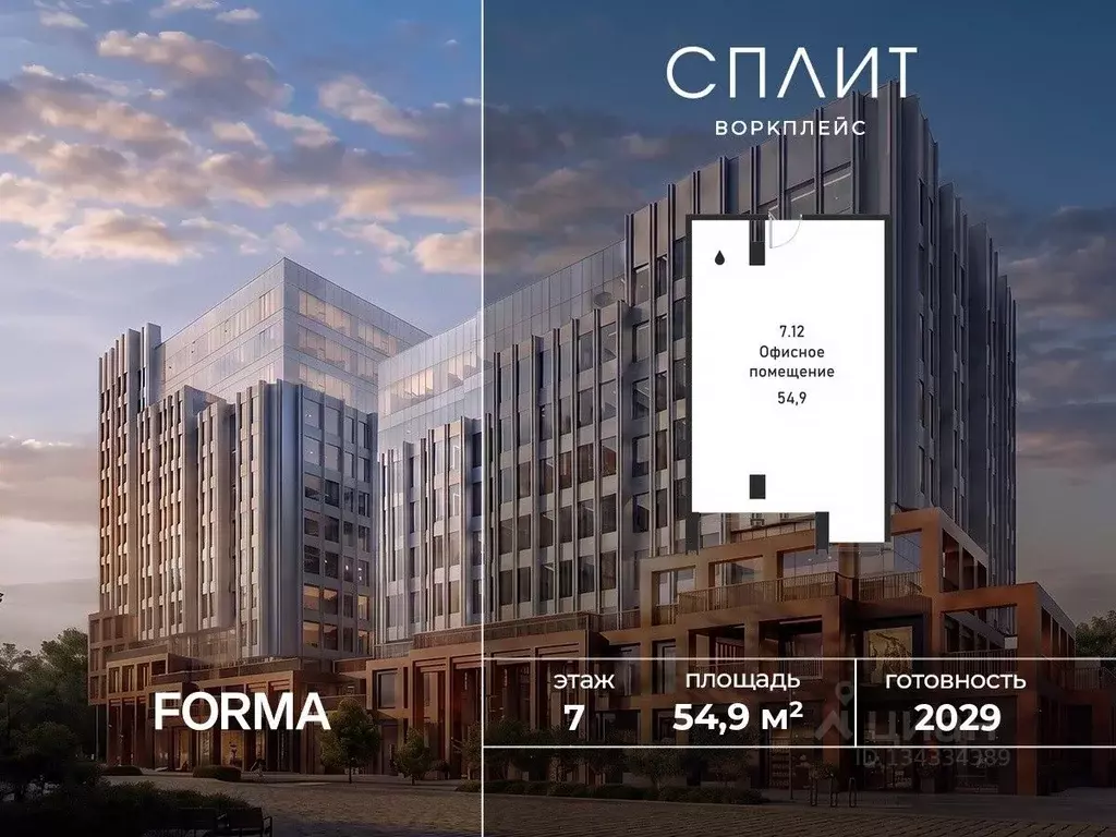 Офис в Москва 1-й Варшавский проезд, 1АС32 (55 м) - Фото 1