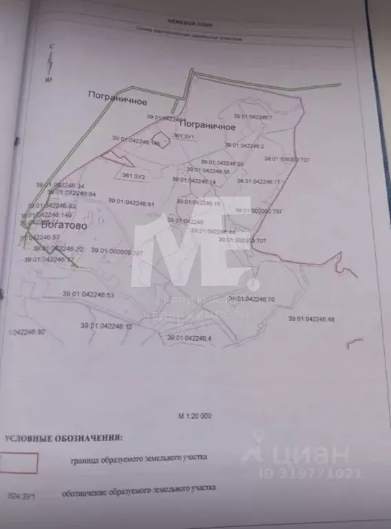 Участок в Калининградская область, Багратионовский муниципальный ... - Фото 1