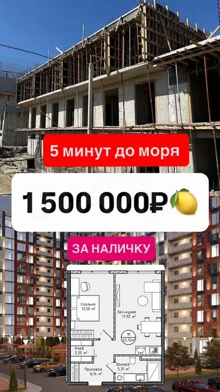 1-к. квартира, 45,1 м, 4/17 эт. - Фото 0
