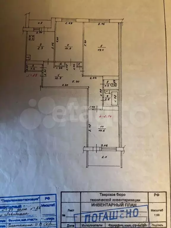 3-к. квартира, 67 м, 5/9 эт. - Фото 0