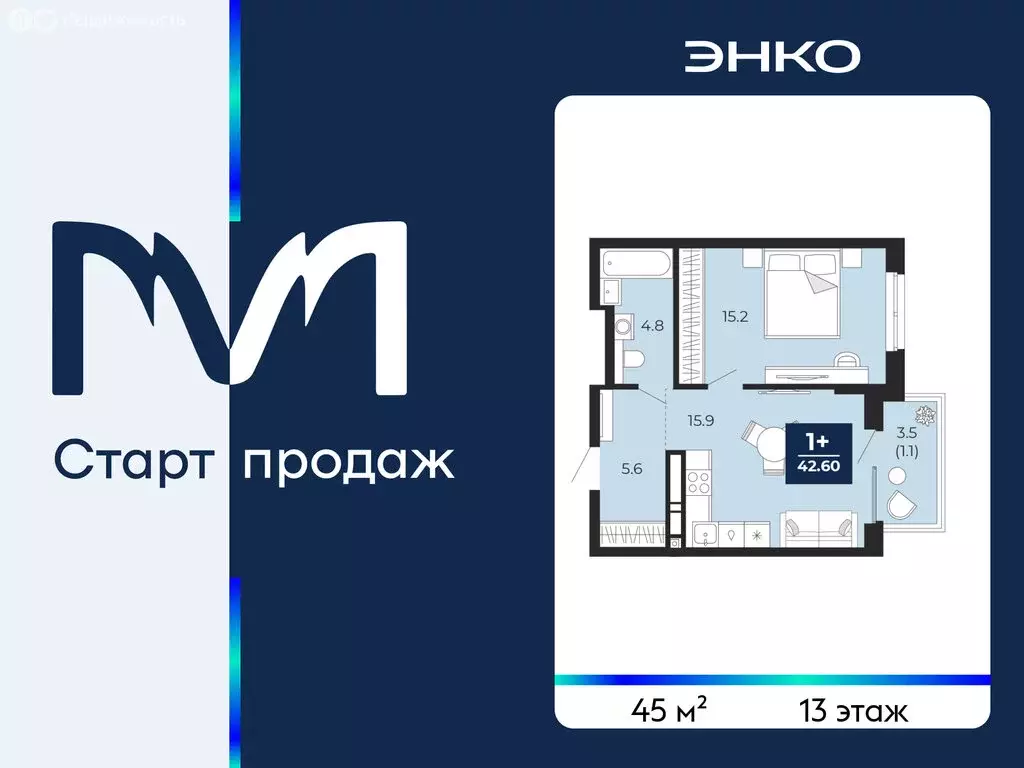 1-комнатная квартира: Тюмень, улица Тимофея Чаркова, 77 (45 м) - Фото 1