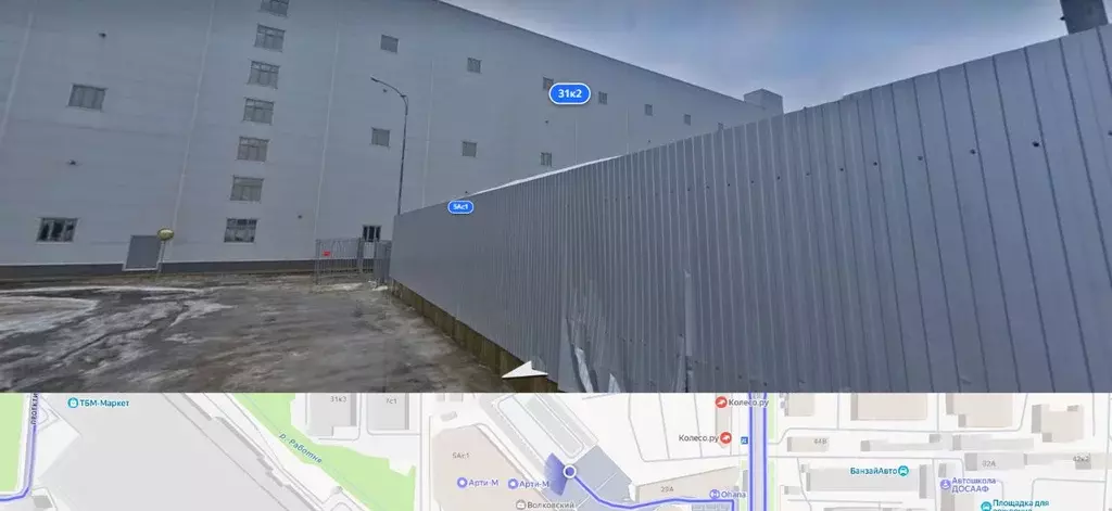 Помещение свободного назначения в Московская область, Мытищи ... - Фото 1