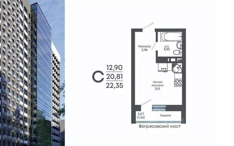 Студия Воронежская область, Воронеж Нижняя ул., 32 (22.35 м) - Фото 1