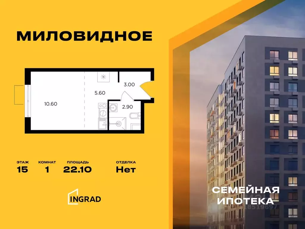 Студия Московская область, Ленинский городской округ, пос. Развилка ... - Фото 0