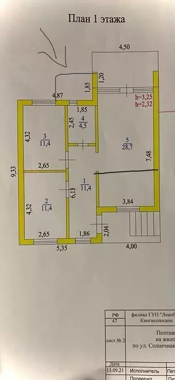 Дом в Ленинградская область, Кингисеппский район, Большелуцкое с/пос, ... - Фото 2