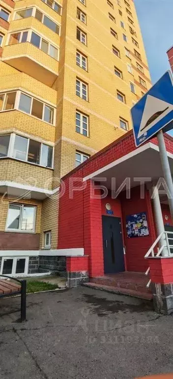 3-к кв. Тюменская область, Тюмень ул. Николая Ростовцева, 20 (73.2 м) - Фото 1