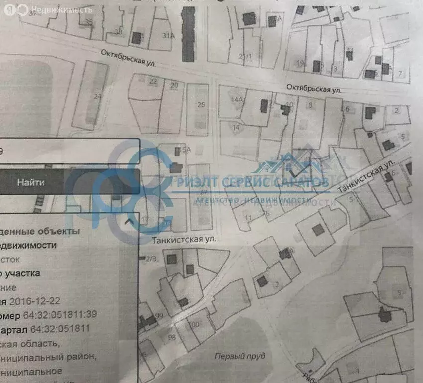 Участок в Соколовый, Танкистская улица (10 м) - Фото 1