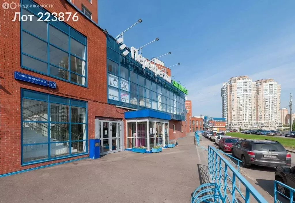 Помещение свободного назначения (240 м) - Фото 1