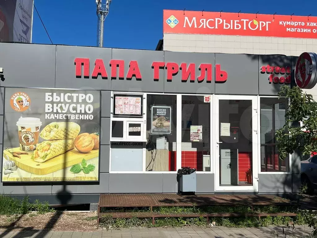 Общепит - Фото 1