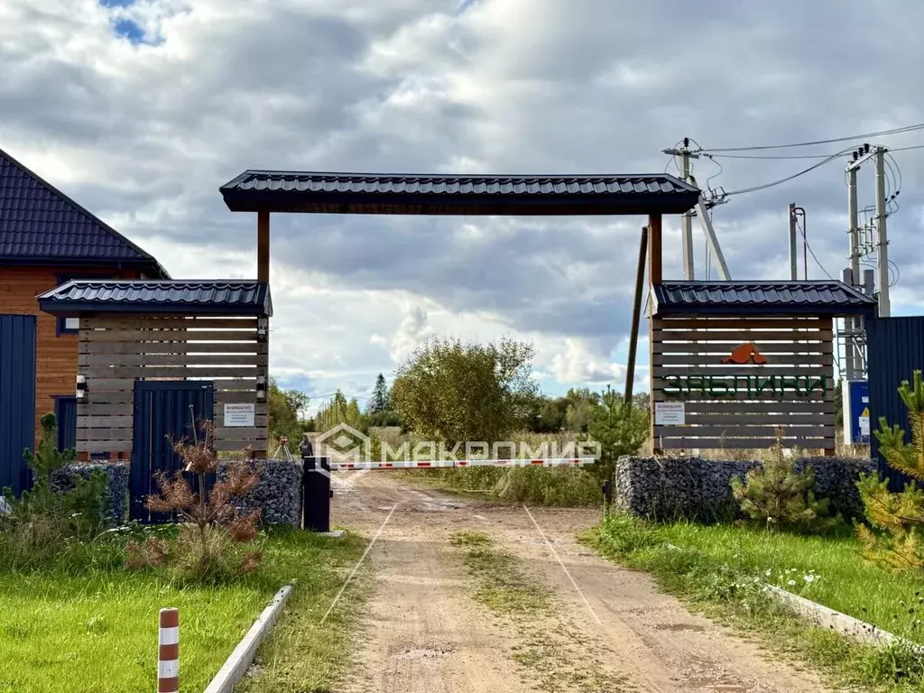 Участок в Ленинградская область, Гатчинский муниципальный округ, ... - Фото 2