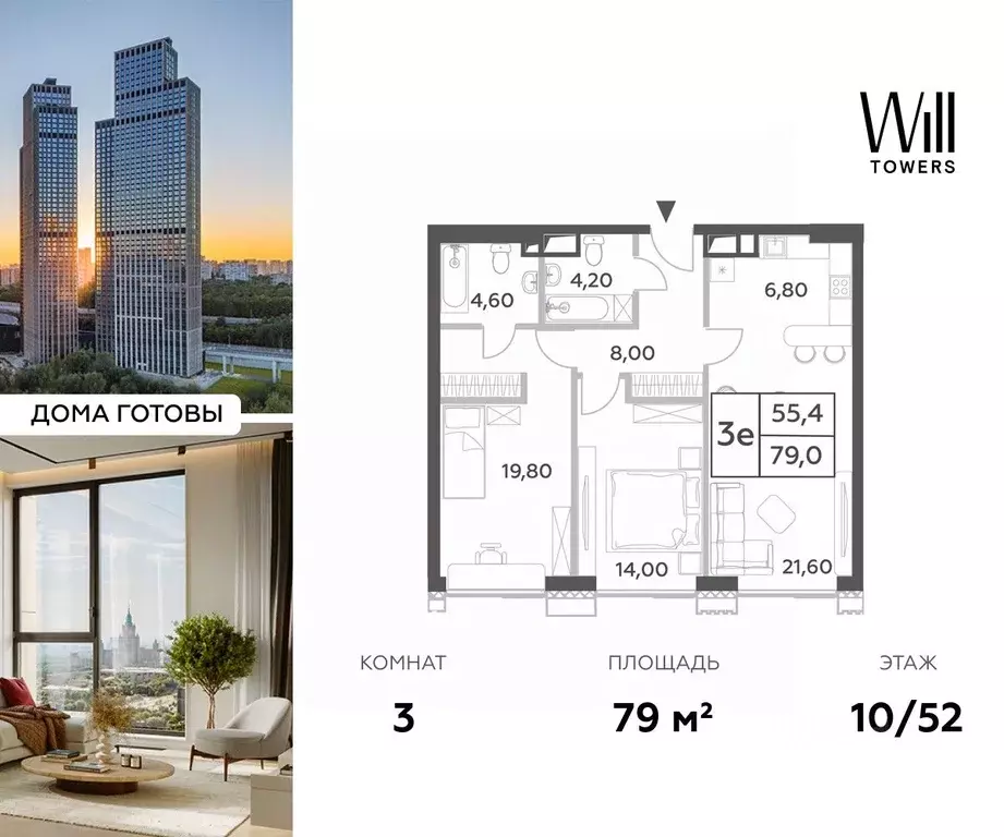 3-к кв. Москва просп. Генерала Дорохова, вл1к1 (79.0 м) - Фото 0