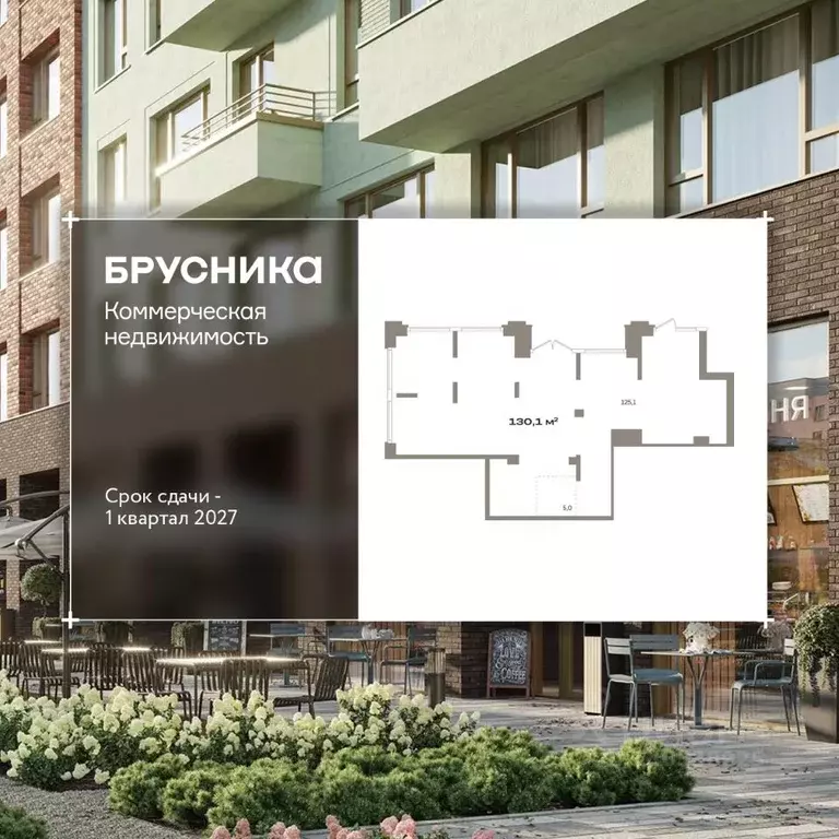 Помещение свободного назначения в Тюменская область, Тюмень ул. Павла ... - Фото 1